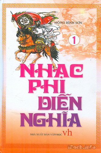 Nhạc Phi Diễn Nghĩa