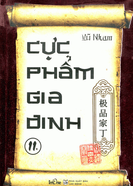 Cực Phẩm Gia Đinh