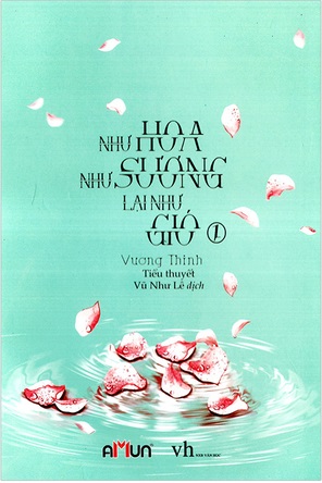 Như Hoa Như Sương Lại Như Gió - Vương Thinh