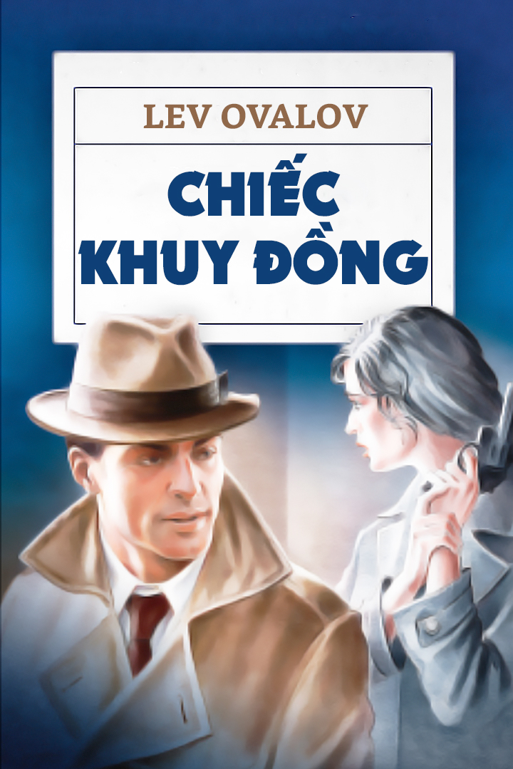 Chiếc Khuy Đồng