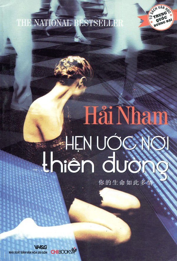 Hẹn Ước Nơi Thiên Đường - Hải Nham