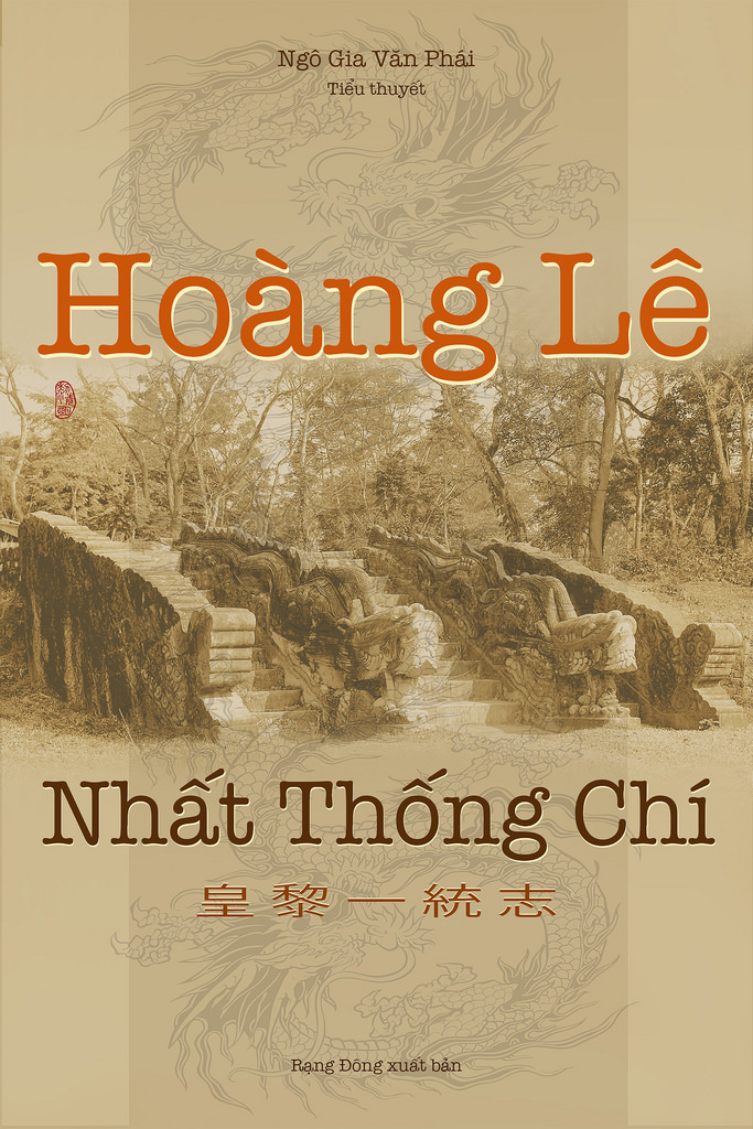 Hoàng Lê Nhất Thống Chí