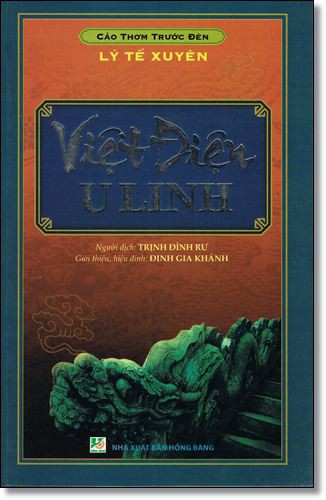 Việt Điện U Linh Tập - Lý Tế Xuyên