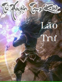 Tử Xuyên Tam Kiệt - Lão Trư