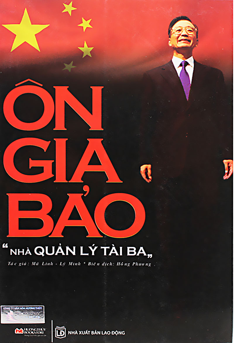 Ôn Gia Bảo - Nhà Quản Lý Tài Ba - Mã Linh & Lý Minh