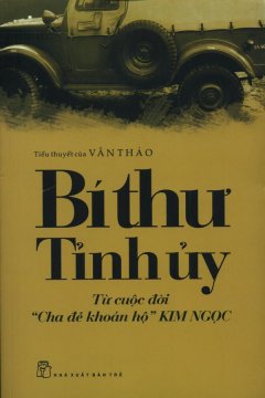 Bí Thư Tỉnh Ủy