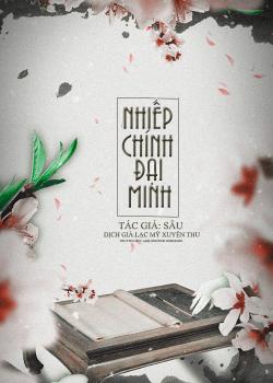 Nhiếp Chính Đại Minh - Sâu