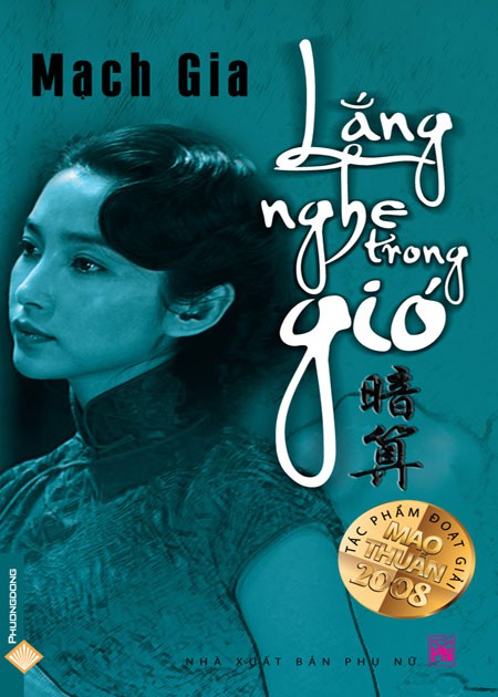 Lắng Nghe Trong Gió - Mạch Gia