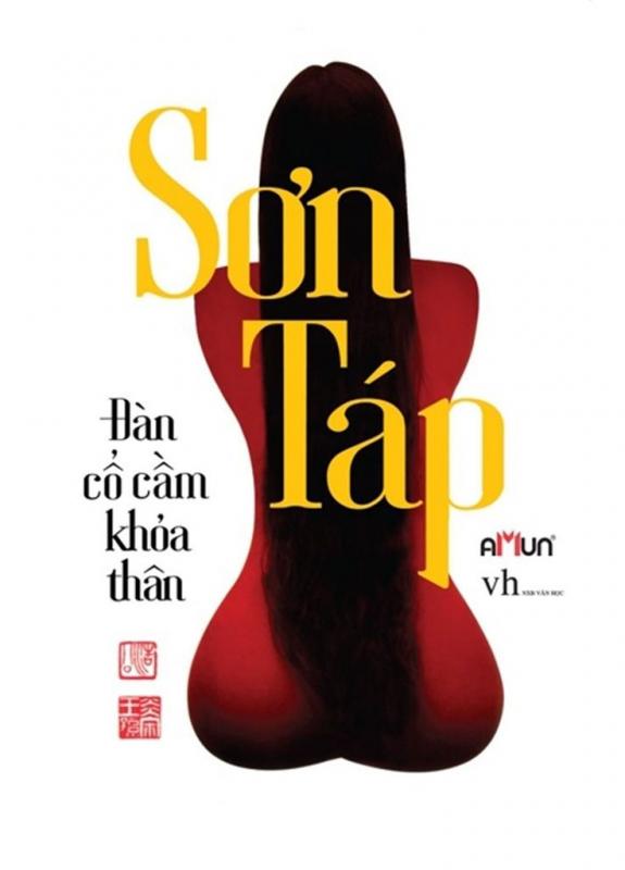 Đàn Cổ Cầm Khỏa Thân - Sơn Táp