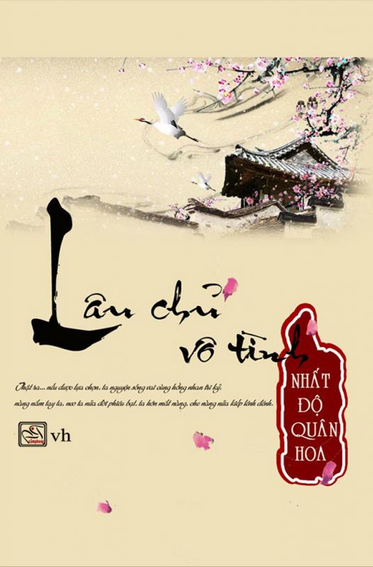 Lâu Chủ Vô Tình