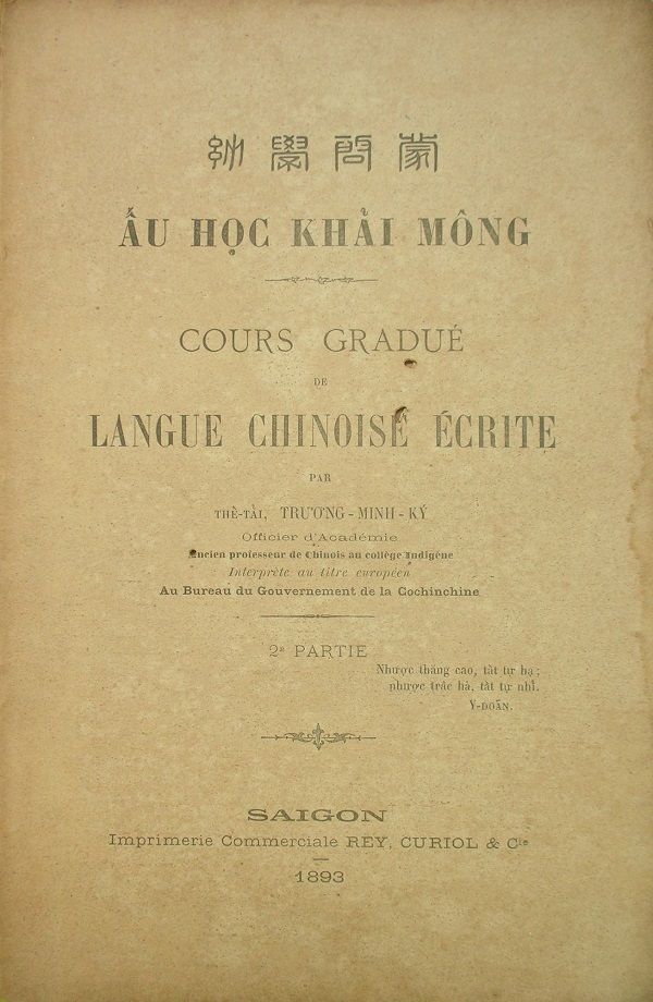 Ấu Học Khải Mông - Trương Minh Ký