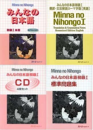 Giáo trình Minna no Nihongo Trọn Bộ