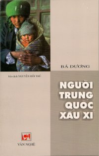 Người Trung Quốc Xấu Xí - Bá Dương