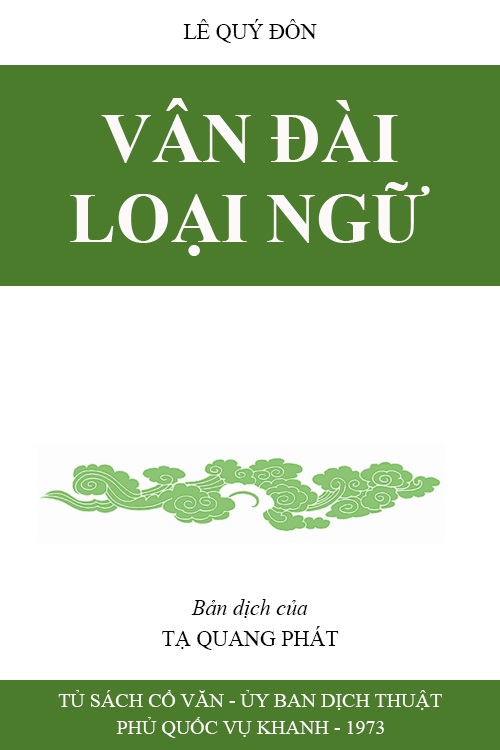 Vân Đài Loại Ngữ - Lê Quý Đôn