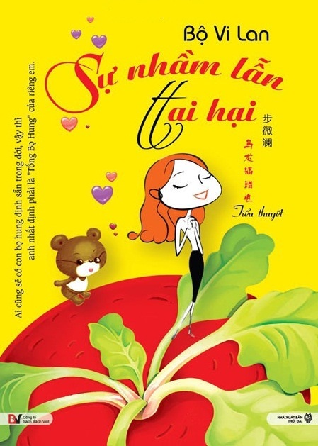 Sự Nhầm Lẫn Tai Hại - Bộ Vi Lan