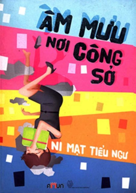 Âm Mưu Nơi Công Sở - Ni Mạt Tiểu Ngư