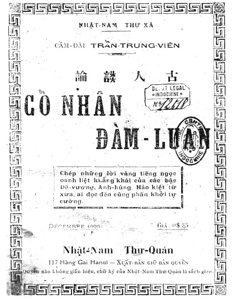 Cổ Nhân Đàm Luận - Cầm Đài & Trần Trung Viên