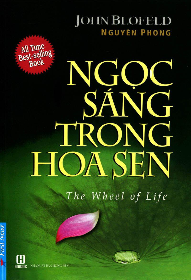 Ngọc Sáng Trong Hoa Sen