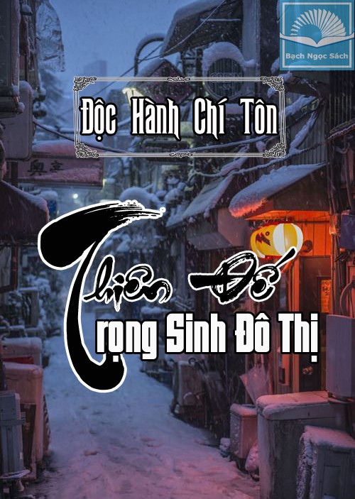 Thiên Đế Trọng Sinh Đô Thị - Độc Hành Chí Tôn