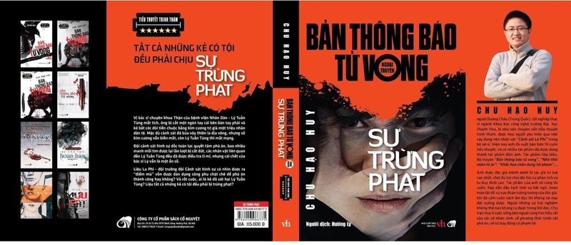 Trinh Thám Trung Quốc Thời Đại Mới: Hành Trình Qua Ngòi Bút Của Chu Hạo Huy