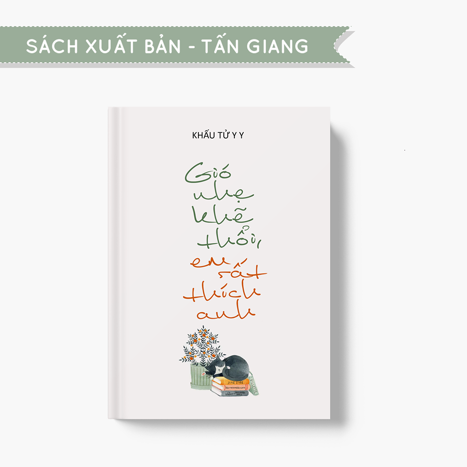 Gió Nhẹ Khẽ Thổi, Em Rất Thích Anh - Tác giả: Khấu Tử Y Y