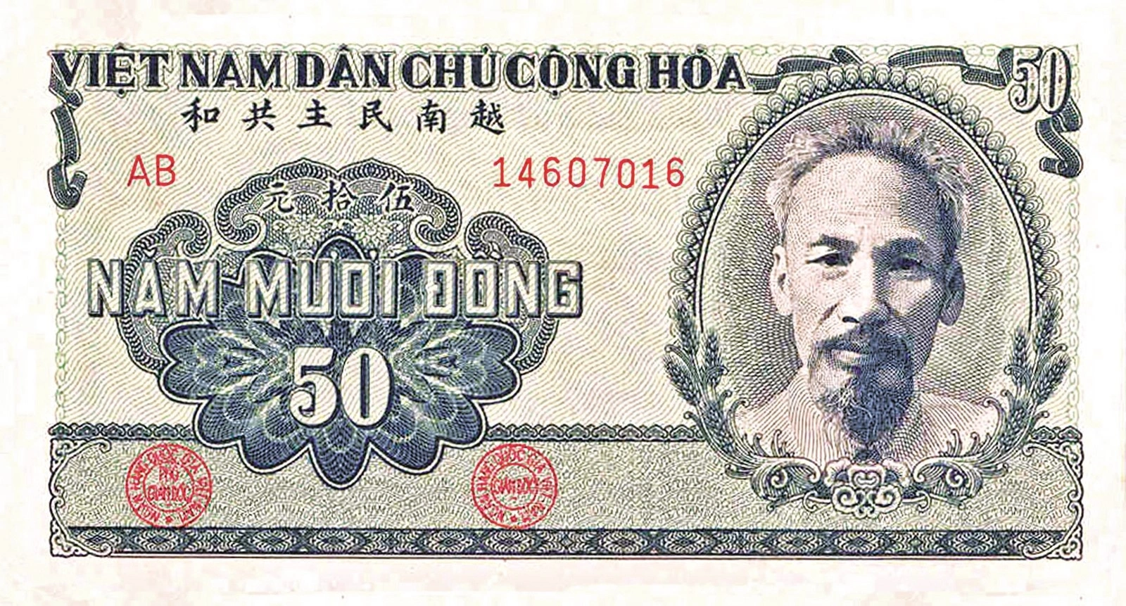 Nổi bật và xuyên suốt trên các đồng tiền do Nhà nước ta phát hành là hình ảnh Chủ tịch Hồ Chí Minh