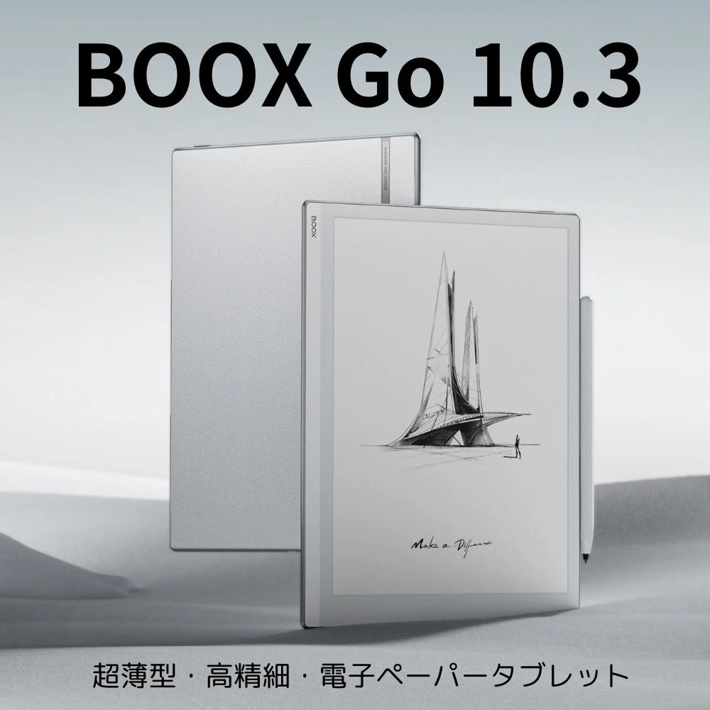 Boox Go 10.3