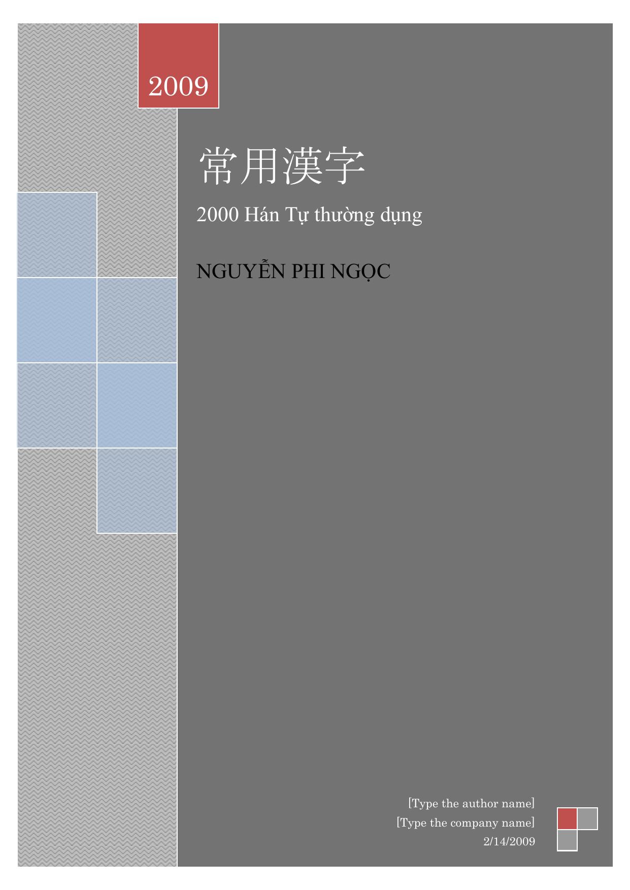 2000 Hán Tự Thường Dụng