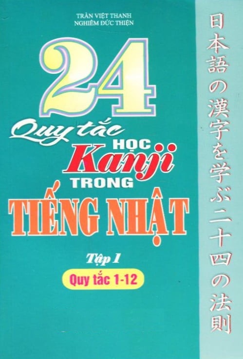 24 Quy Tắc Học Kanji Trong Tiếng Nhật Tập 1