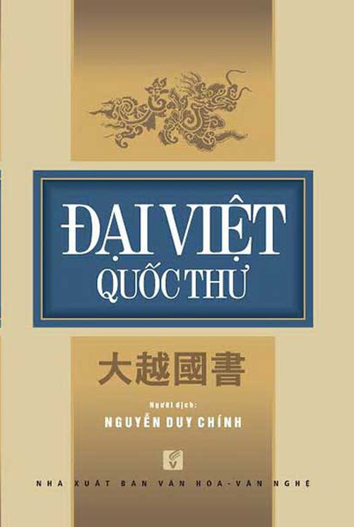 Đại Việt Quốc Thư - Quang Trung