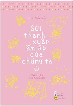 Gửi Thời Thanh Xuân Ấm Áp Của Chúng Ta - Triệu Kiền Kiền