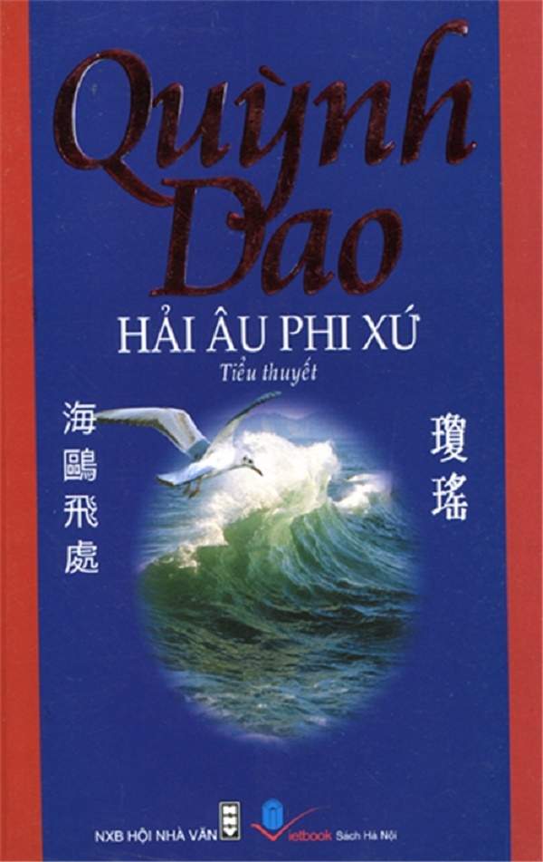 Hải Âu Phi Xứ - Quỳnh Dao