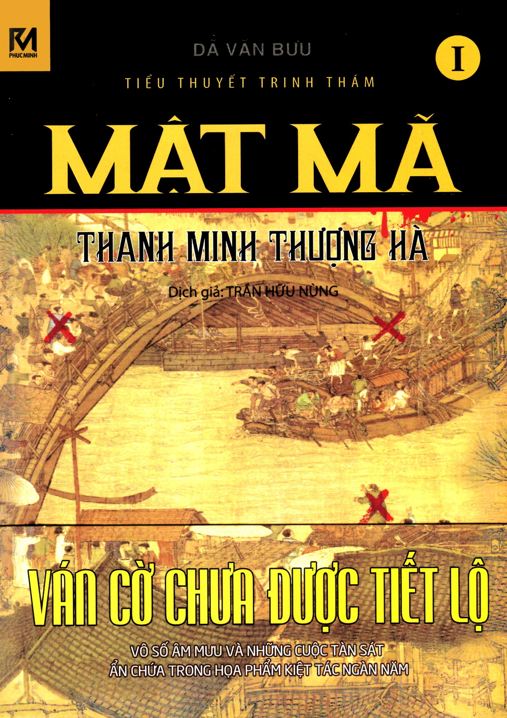 Mật Mã Thanh Minh Thượng Hà