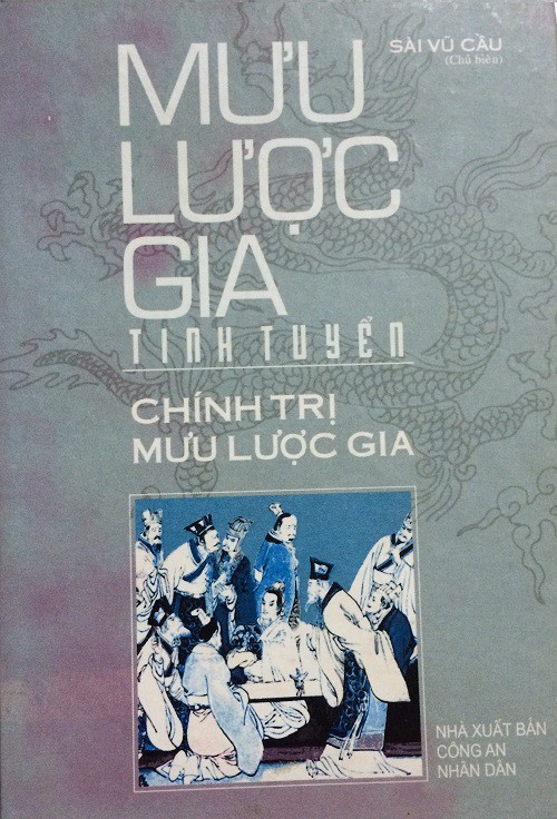 Mưu Lược Gia Tinh Tuyển - Sài Vũ Cầu