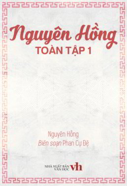 Nguyên Hồng Toàn Tập 1 - Nguyên Hồng