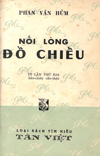 Nỗi Lòng Đồ Chiểu - Phan Văn Hùm