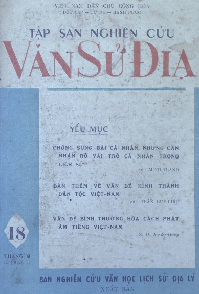Tập San Nghiên Cứu Văn Sử Địa Tập 18 - Nhiều Tác Giả