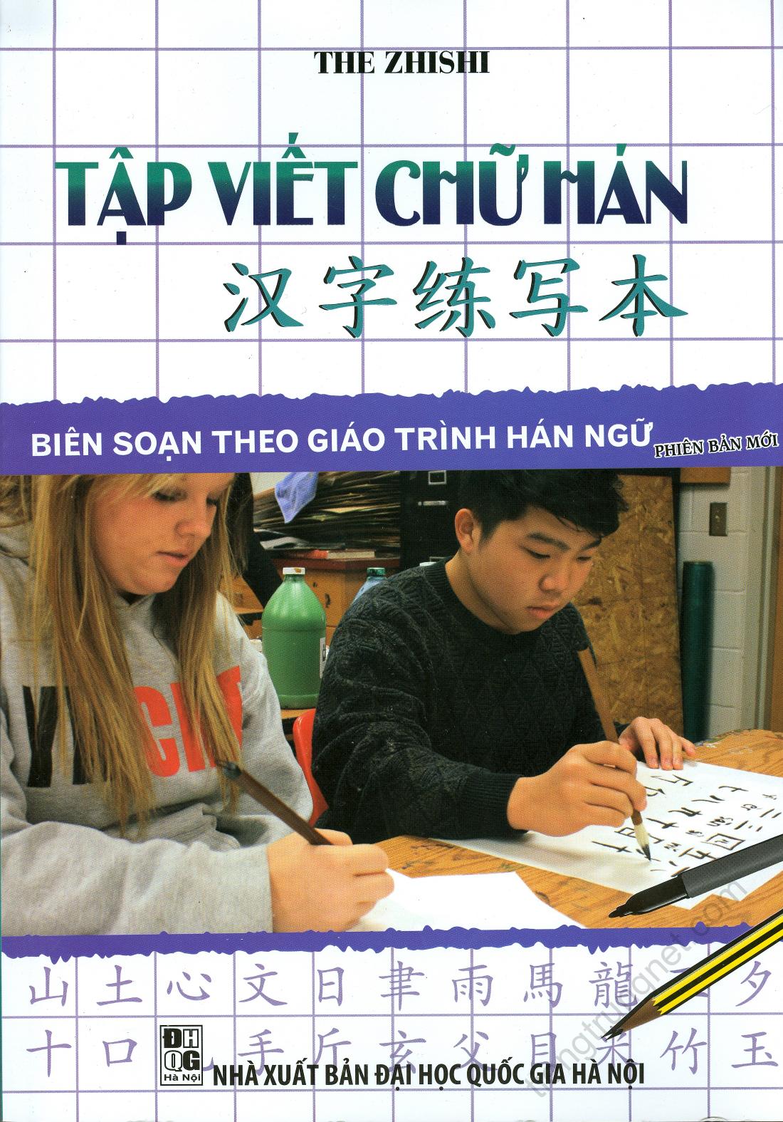 Tập Viết Chữ Hán