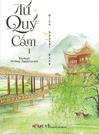 Tứ Quý Cẩm - Minh Nguyệt Đang