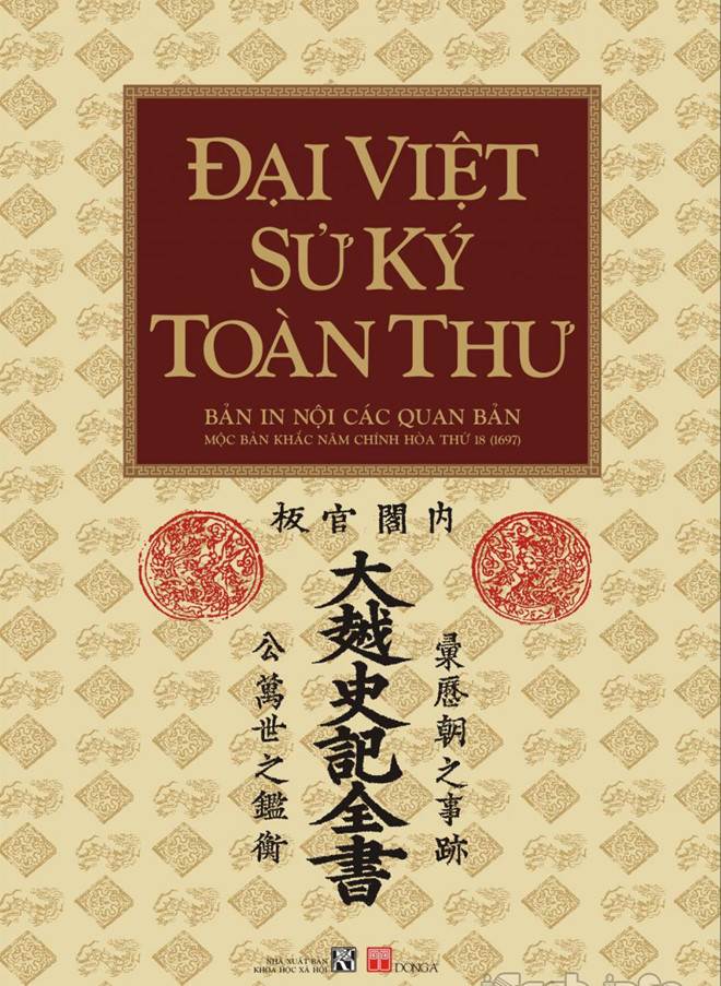 Tuc trong cay luu niem trong su Viet hinh anh 1