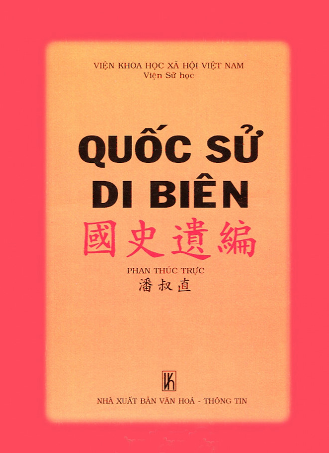 Vị Đình nguyên soạn bộ sử 'tư nhân' giá trị về đầu triều Nguyễn