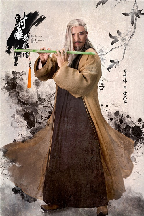 'Vo lam ngu ba' trong tieu thuyet Kim Dung gom nhung ai? hinh anh 1 