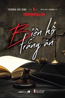 Biện Hộ Trắng Án - Trương Hải Sinh