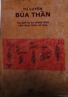 Bùa Thần