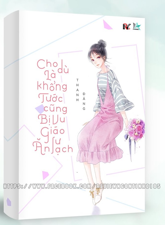 Cho Dù Là Khổng Tước Cũng Bị Vu Giáo Sư Ăn Sạch (Phía Sau Kết Cục Điềm Văn)