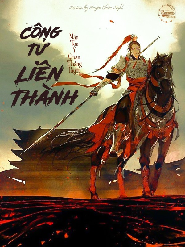 Công Tử Liên Thành