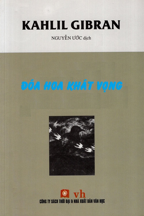 Đóa Hoa Khát Vọng