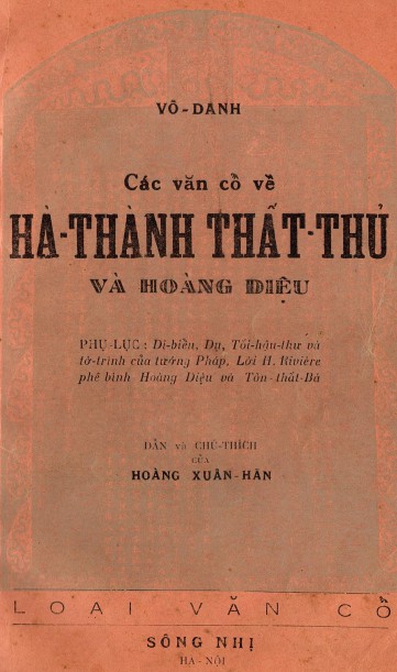 Hà Thành Thất Thủ Ca Và Hoàng Diệu - Vô Danh