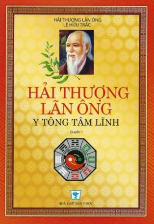 Hải Thượng Y Tông Tâm Lĩnh - Hải Thượng Lãn Ông Lê Hữu Trác