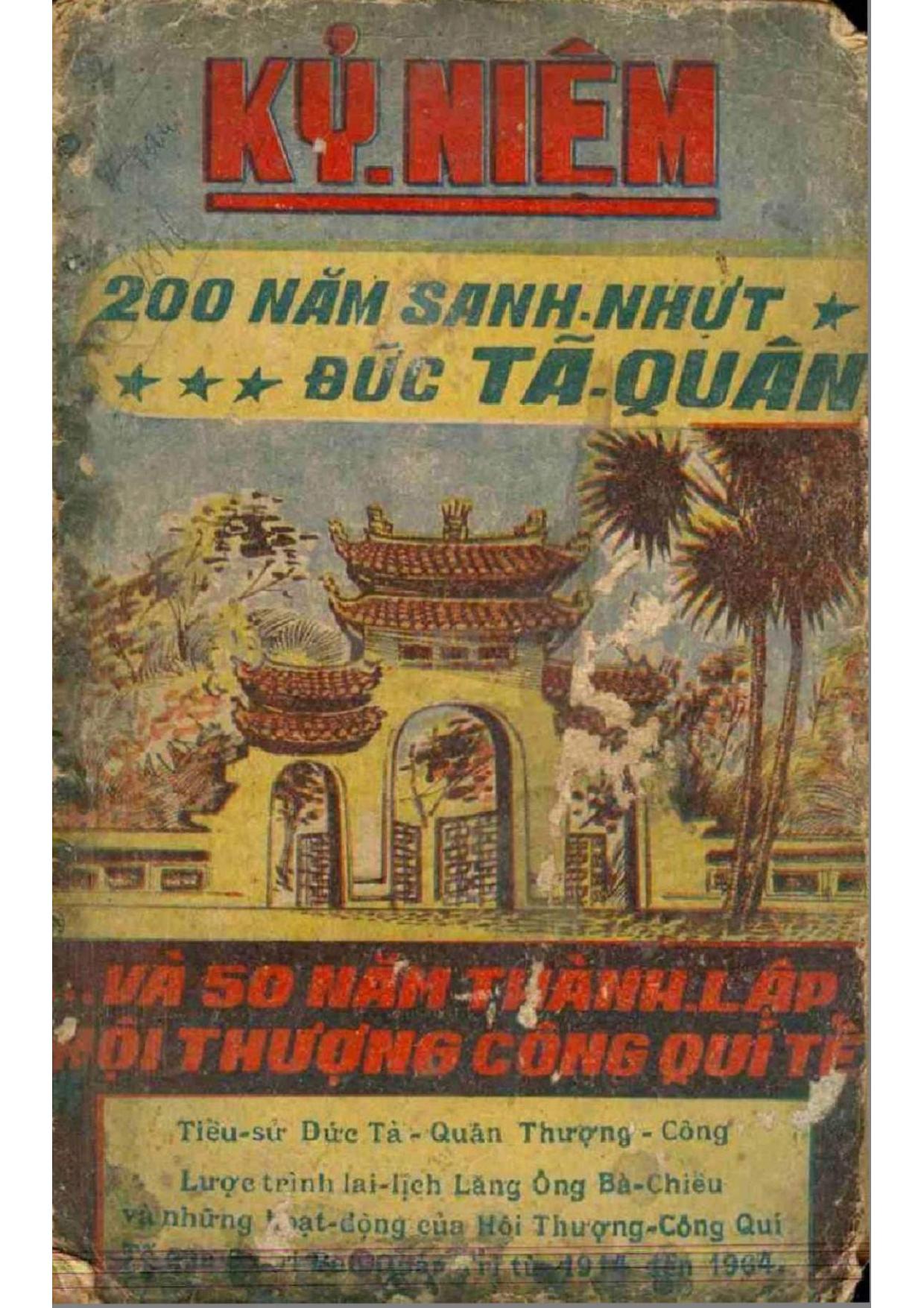 Kỷ Niệm 200 Năm Sanh Nhựt Đức Tả Quân